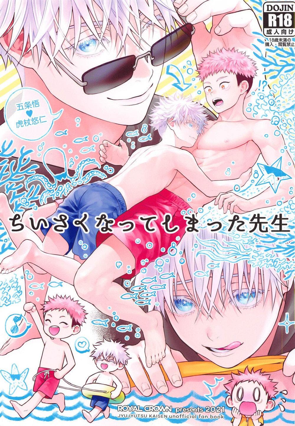 ONESHOT COI LÀ NỨNG Chapter 4 Gojo x Yuuji - Next Chapter 5 Yuuji x Megumi