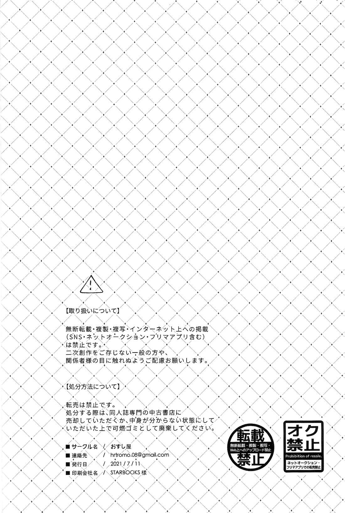 ONESHOT COI LÀ NỨNG Chapter 8 Gojo x Yuuji - Next Chapter 9 Gojo x Megumi