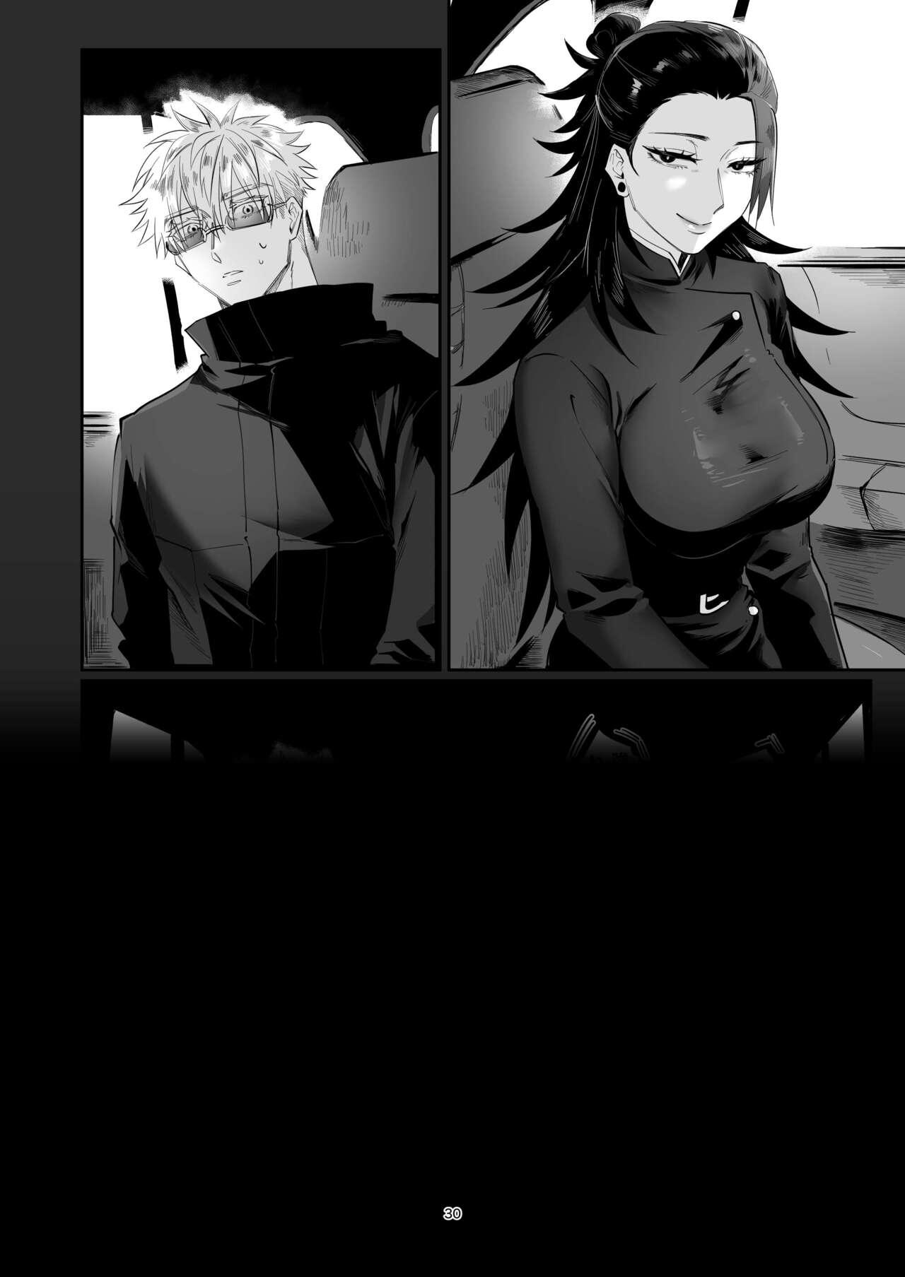 JUJUTSU KAISEN HD KHÔNG CHE Chapter 5 GetoxGojoxMegum - Next 