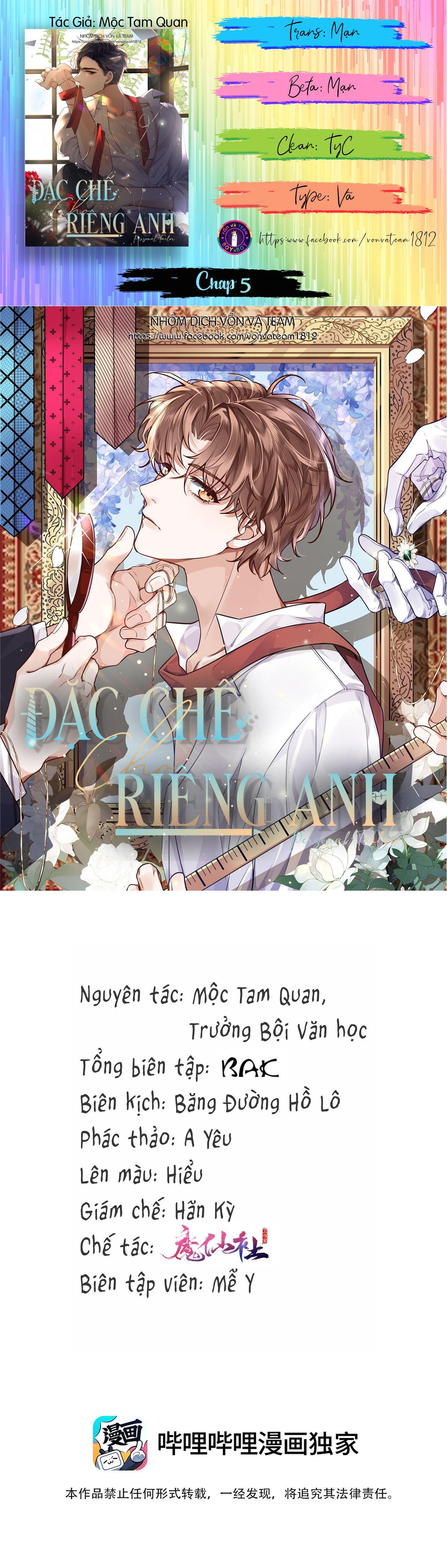 (END) Đặc Chế Cho Riêng Anh Chapter 5 - Next Chapter 6