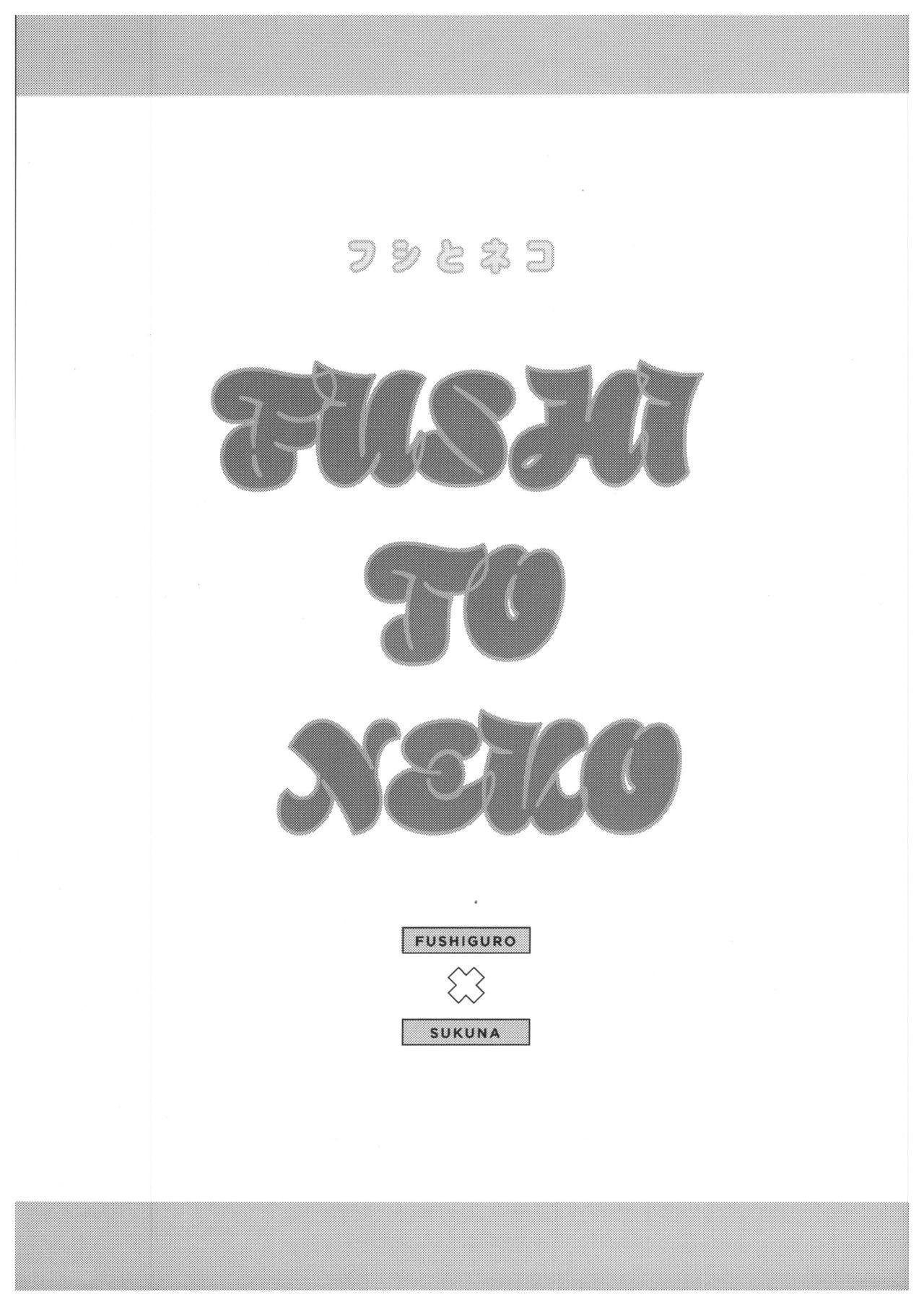 ONESHOT COI LÀ NỨNG Chapter 15.1 Megumi x Sukuna - Next Chapter 15.2 Megumi x Sukuna