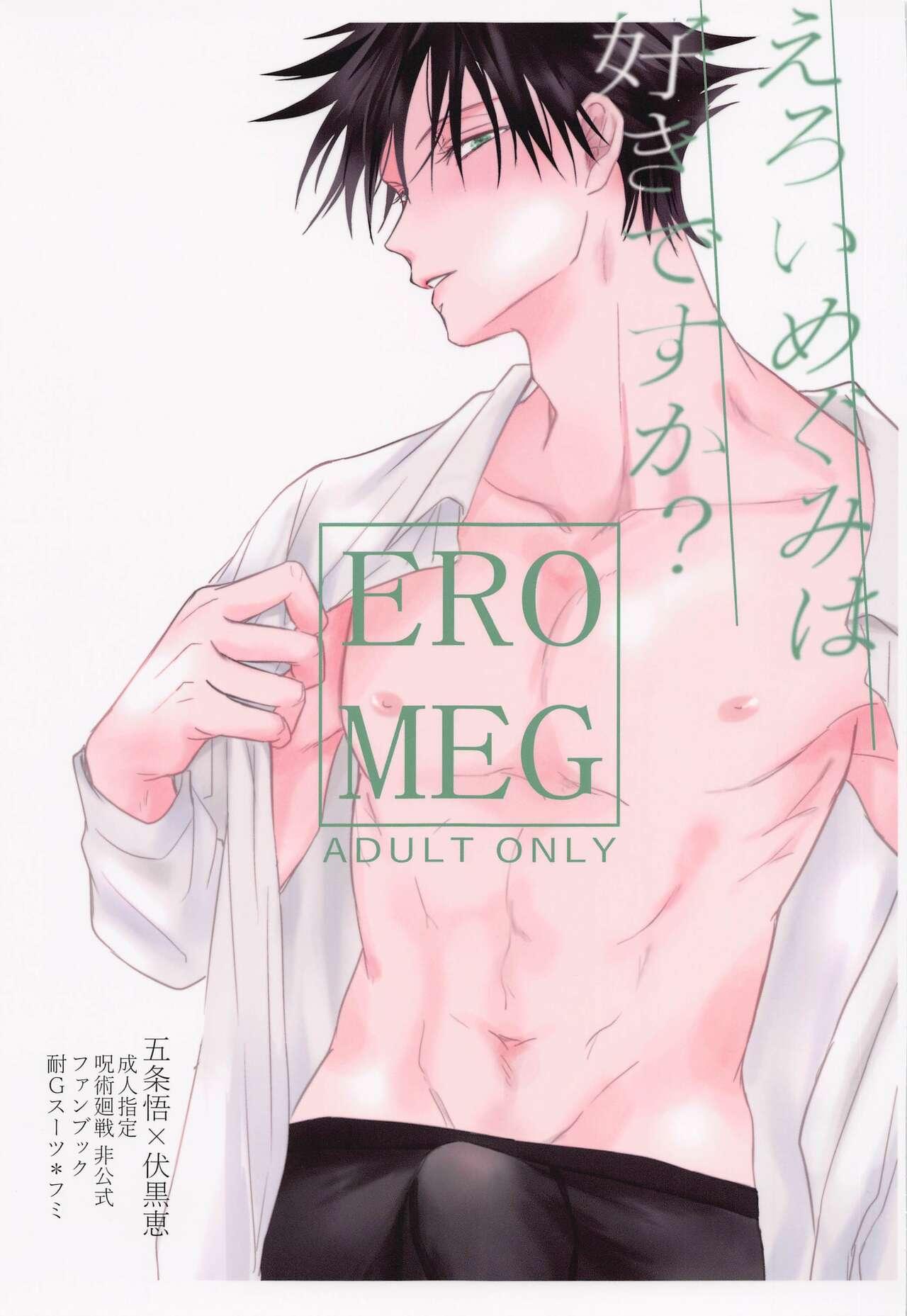 ONESHOT COI LÀ NỨNG Chapter 18 Gojo x Megumi - Next Chapter 19 Gojo x Megumi