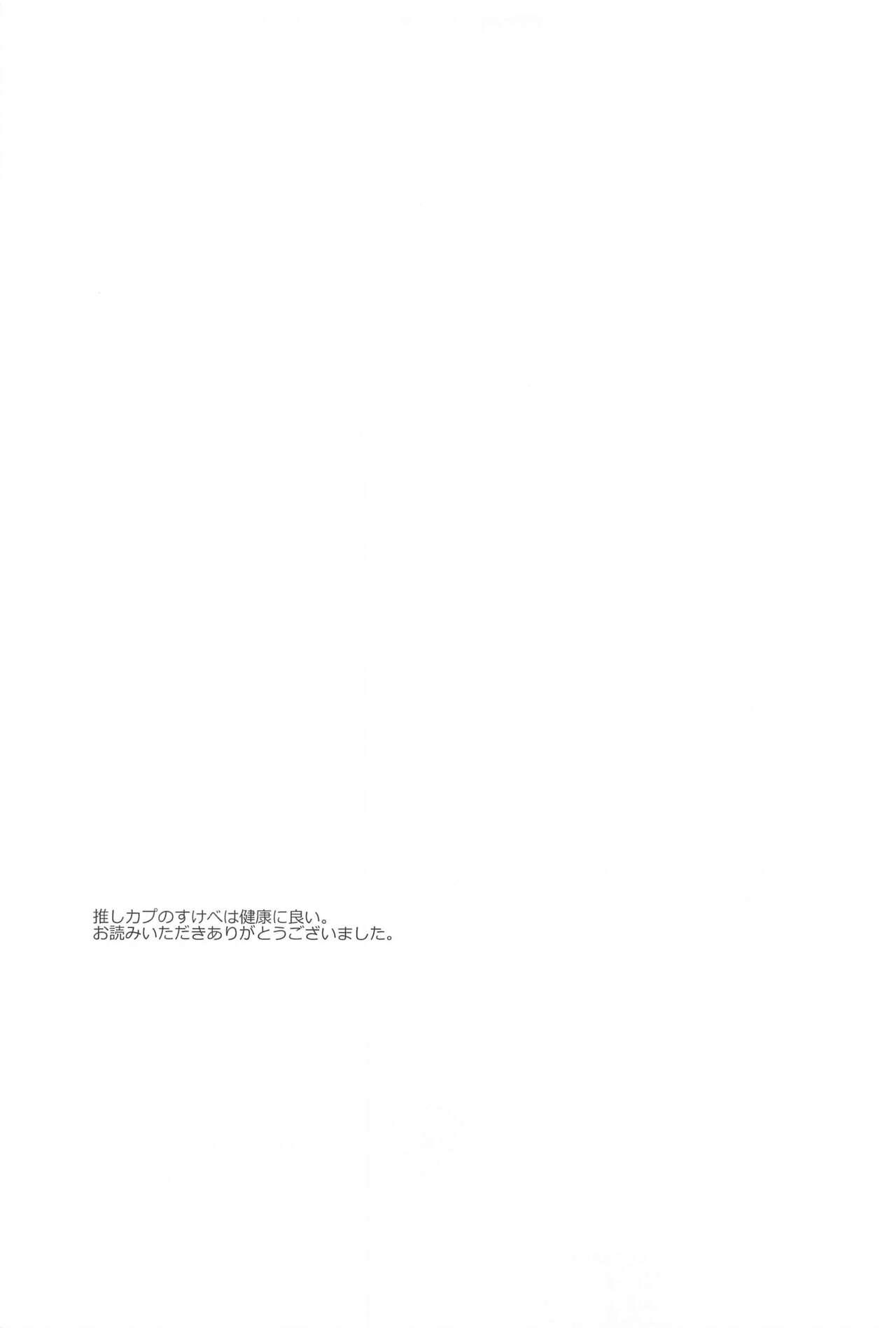Doujinshi Tổng Hợp Chapter 332 - Next 