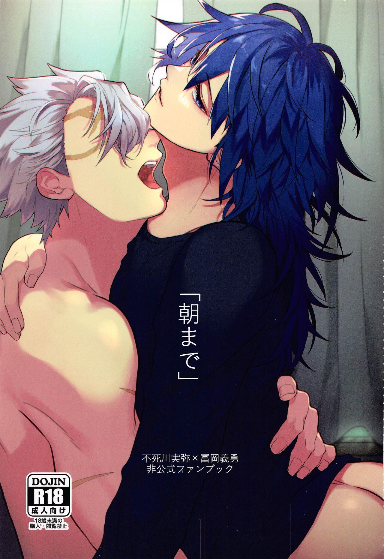 Doujinshi Tổng Hợp Chapter 332 - Next 