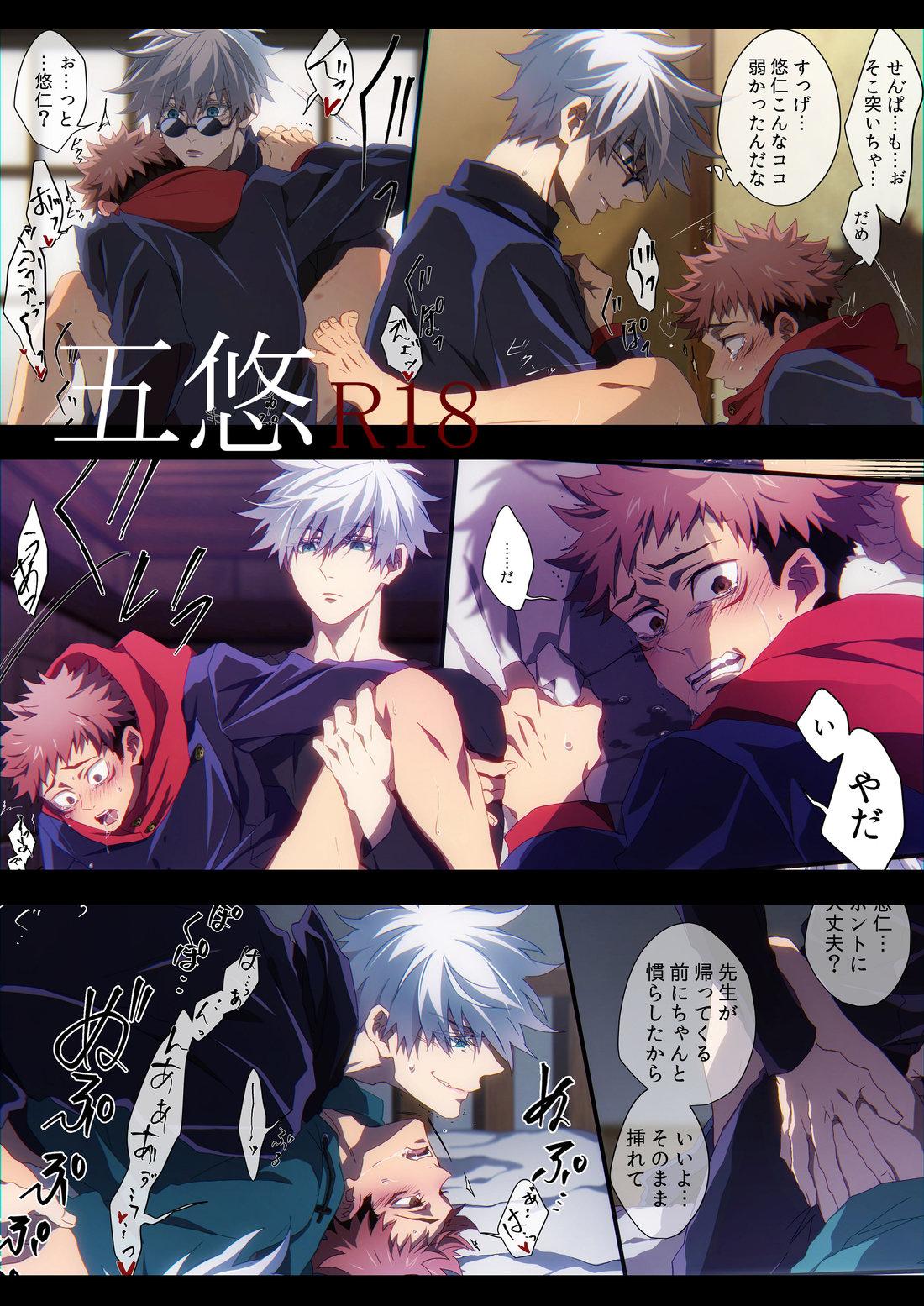 ONESHOT COI LÀ NỨNG Chapter 21 Gojo x Yuuji - Next Chapter 22 Geto x Gojo