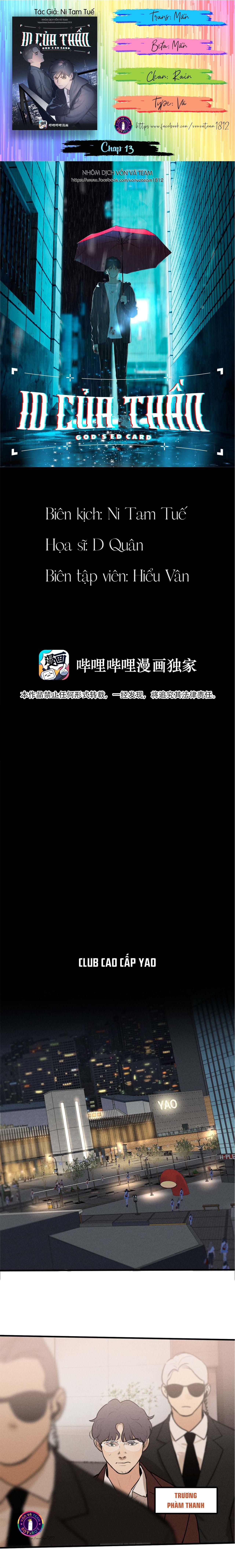 (END) ID Của Thần Chapter 13 - Trang 2