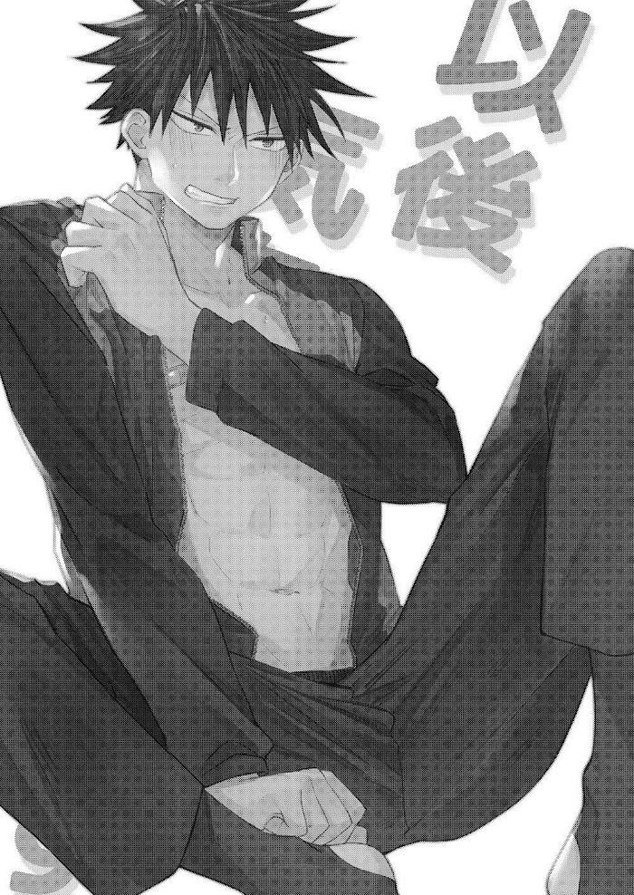 ONESHOT COI LÀ NỨNG Chapter 23 Megumi x Yuuji - Next Chapter 24 Gojo x Geto