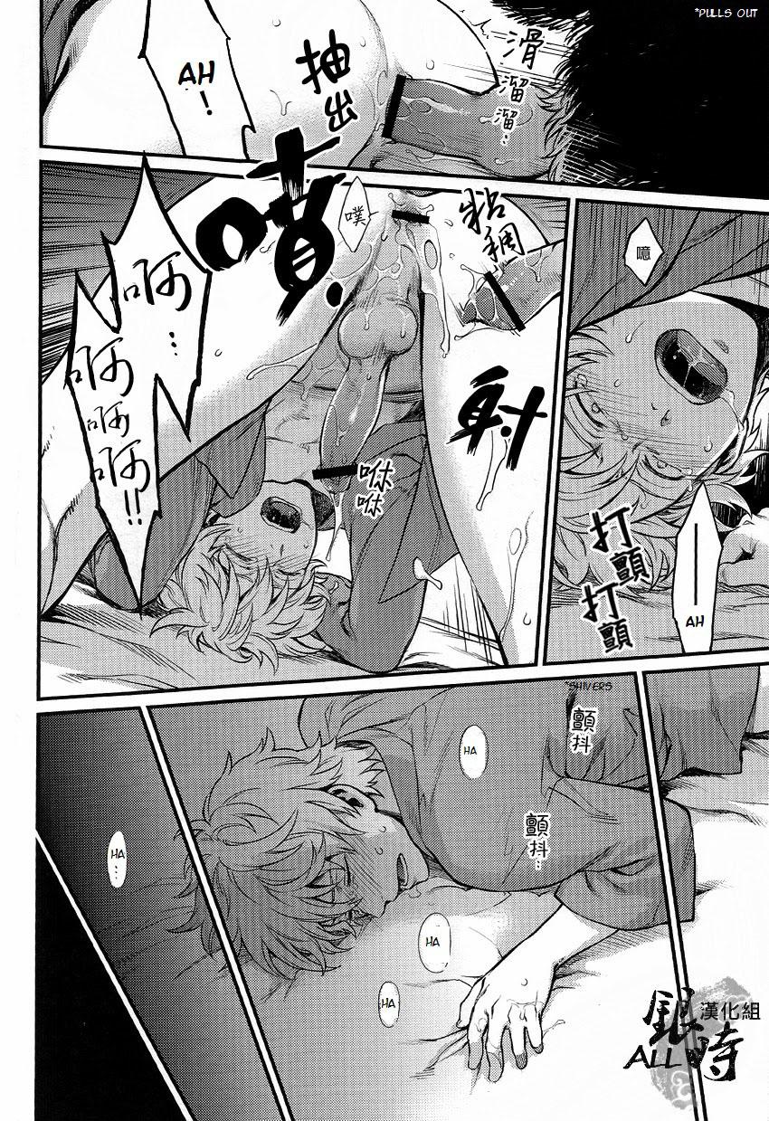 Doujinshi Tổng Hợp Chapter 331 - Next 
