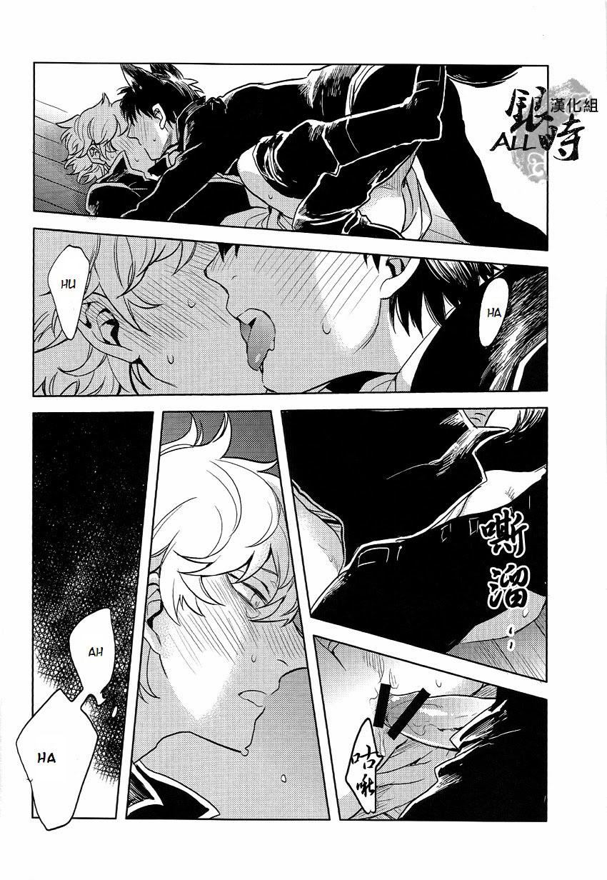 Doujinshi Tổng Hợp Chapter 331 - Next 