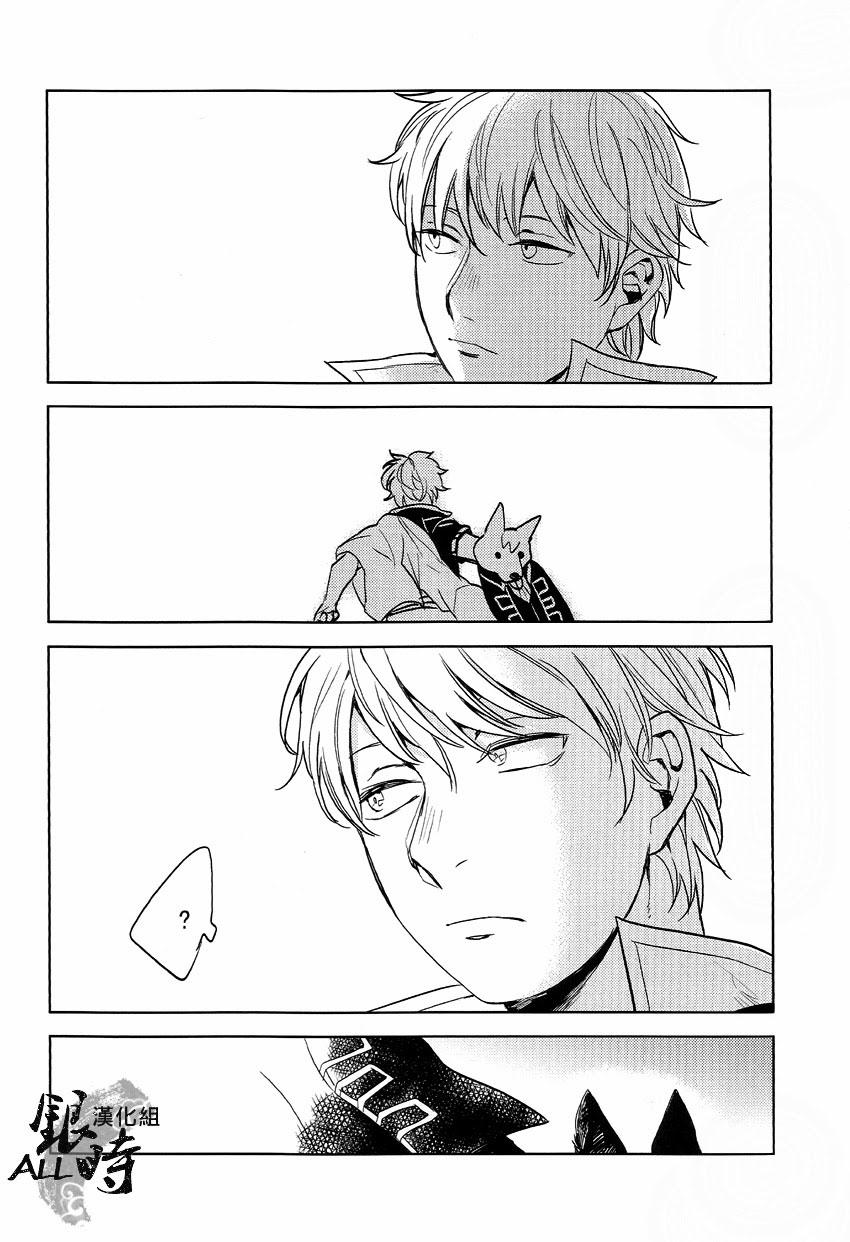 Doujinshi Tổng Hợp Chapter 331 - Next 