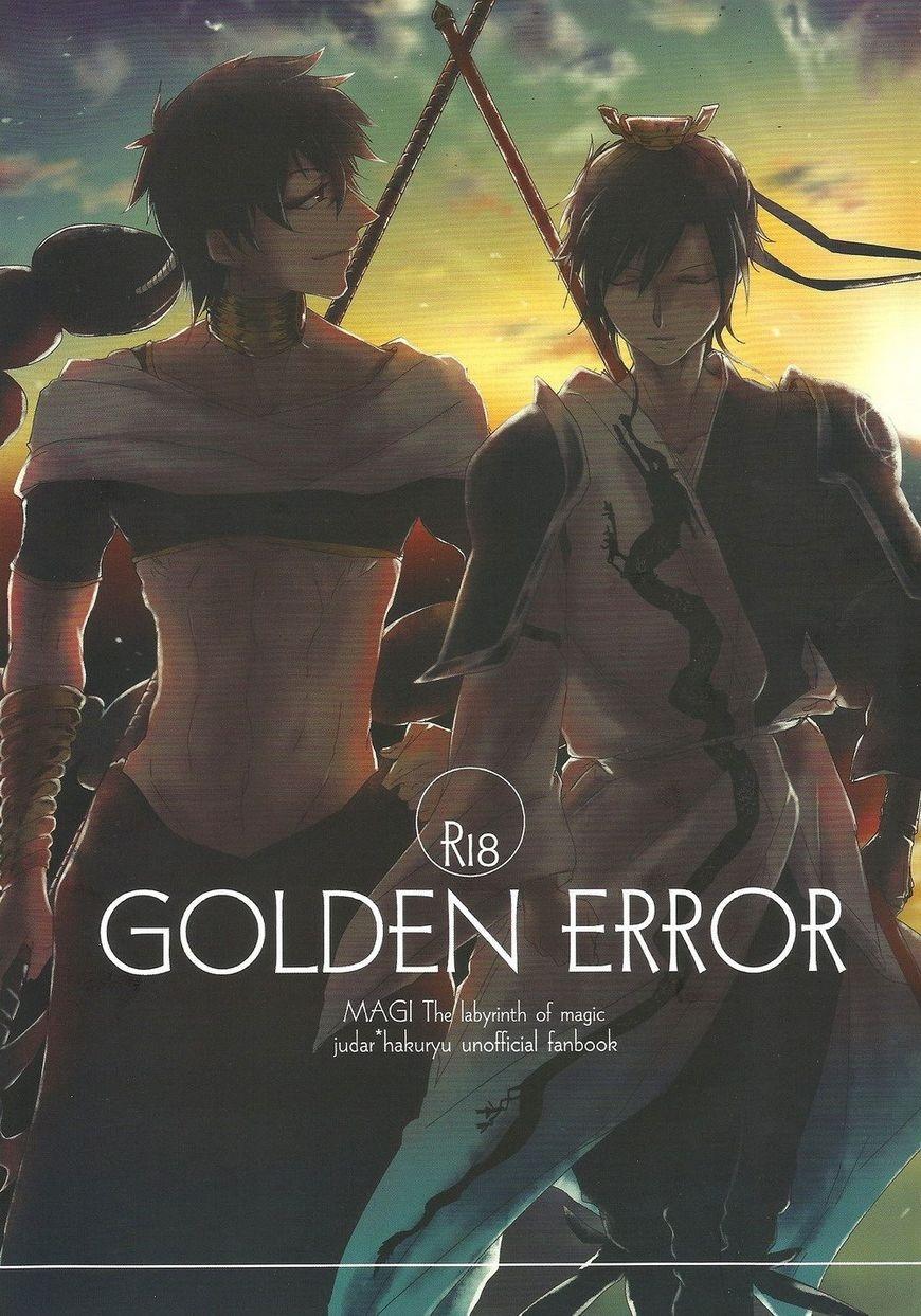 Tuyển tập truyện doujinshi Chapter 274 MaGi - Next Chapter 277