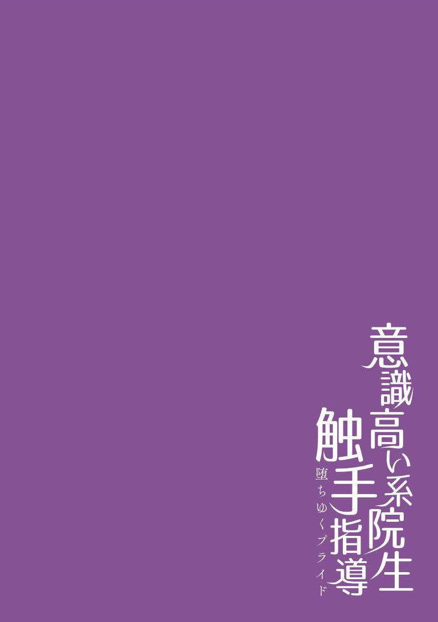 Tổng hợp oneshot Chapter 282 - Next Chapter 283