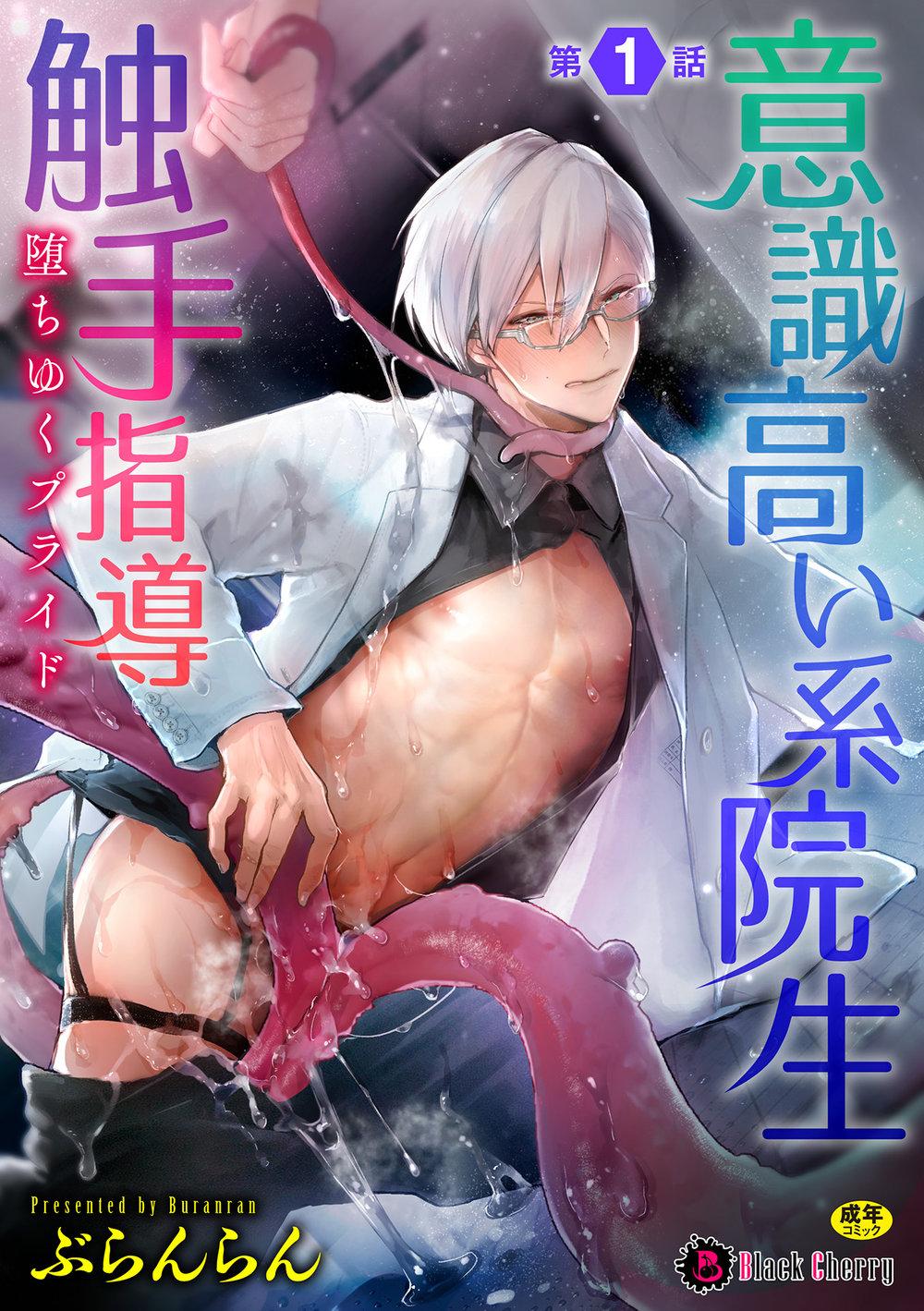 Tổng hợp oneshot Chapter 282 - Next Chapter 283