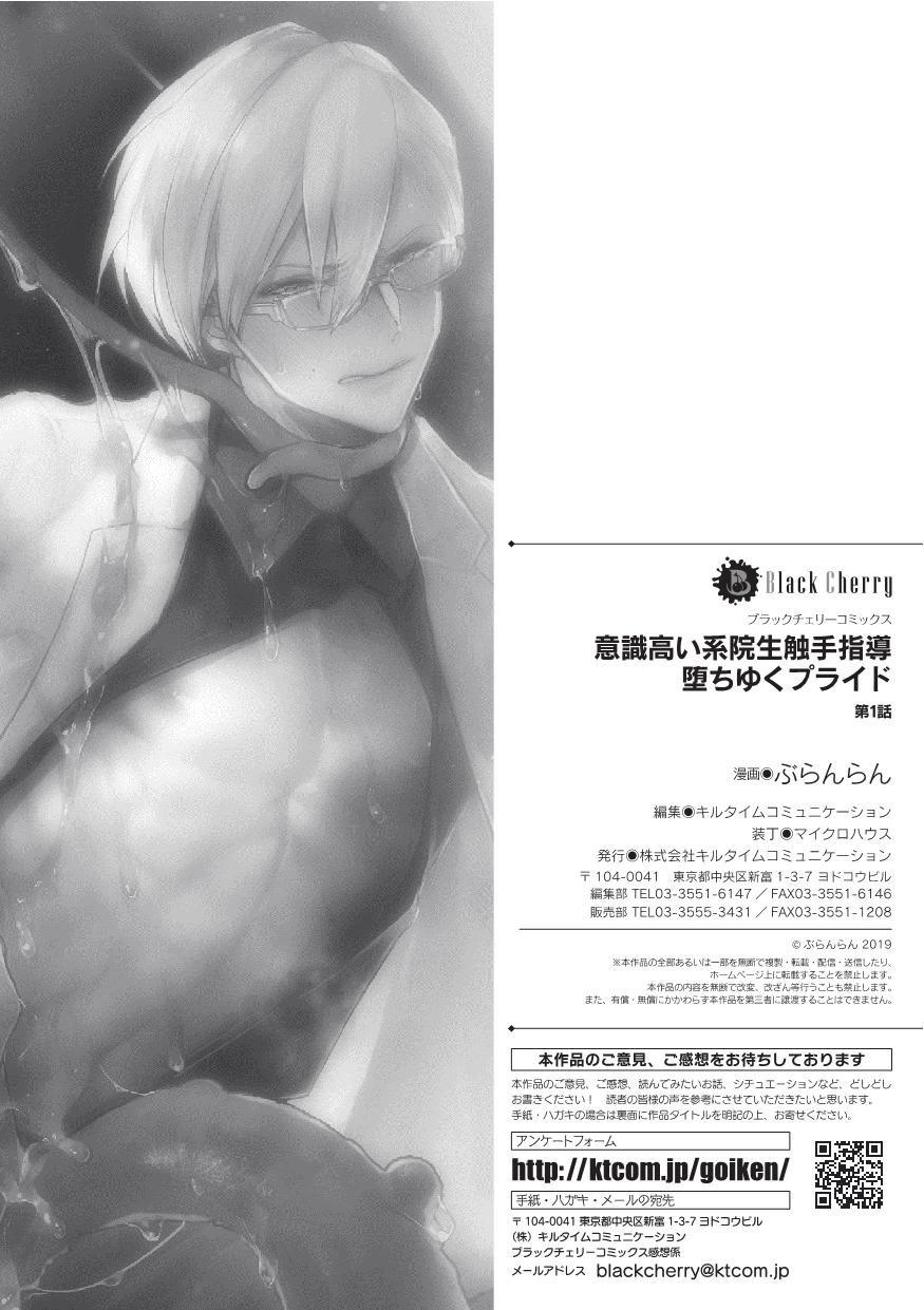Tổng hợp oneshot Chapter 282 - Next Chapter 283