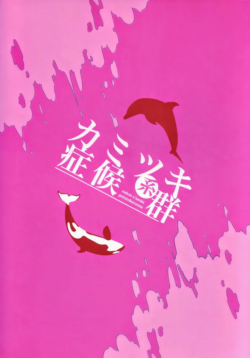 Doujinshi Tổng Hợp Chapter 338 - Next Chapter 339