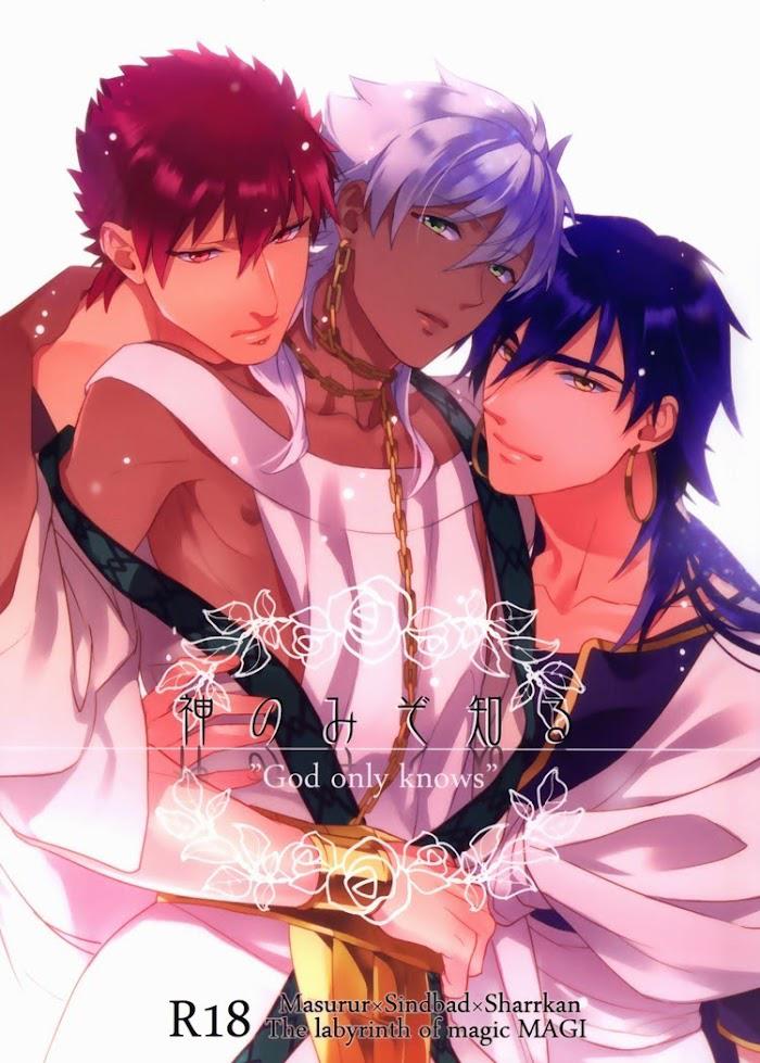 ONESHOT CHỊCH Chapter 4 - Trang 2