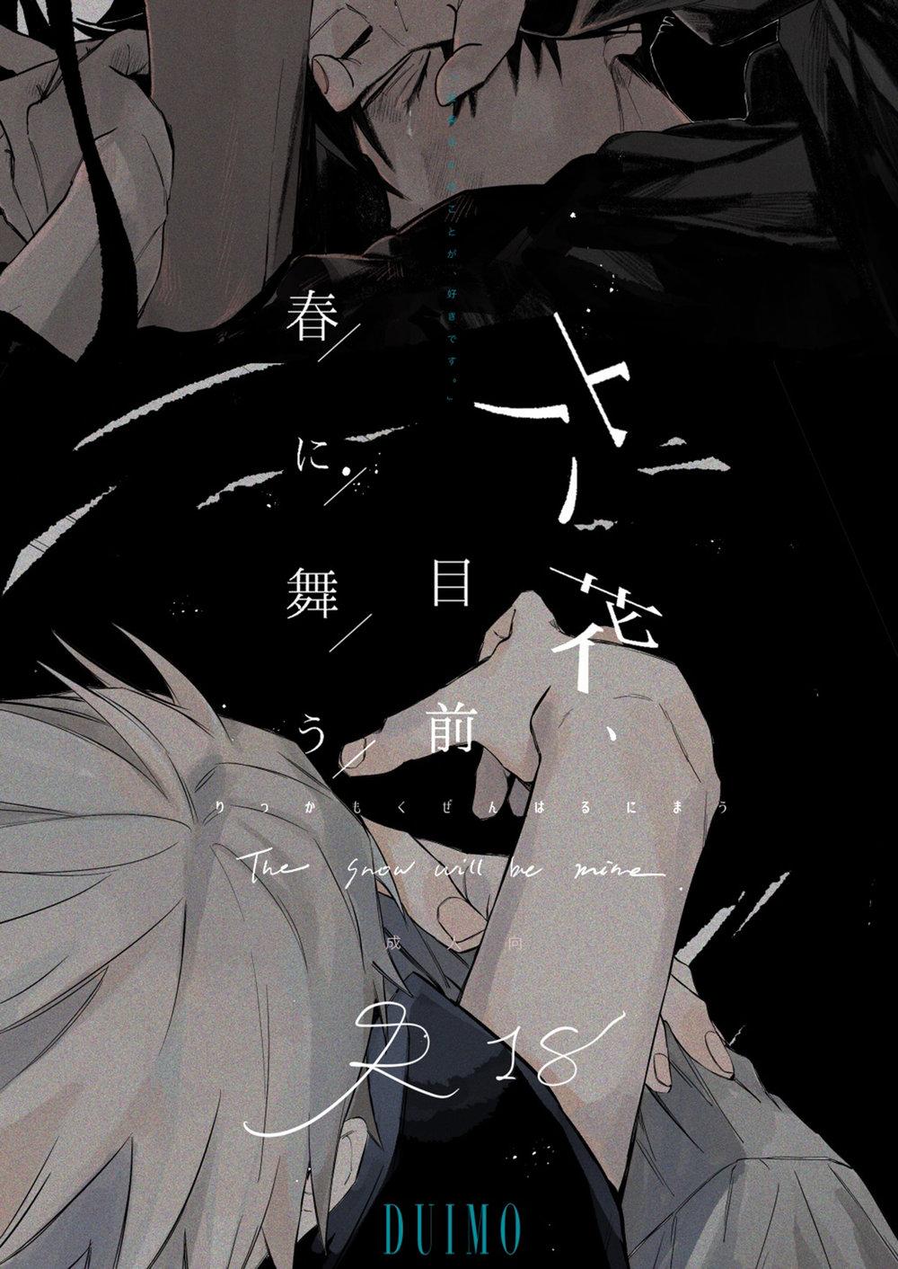 ONESHOT COI LÀ NỨNG Chapter 41.1 - Next Chapter 41.2