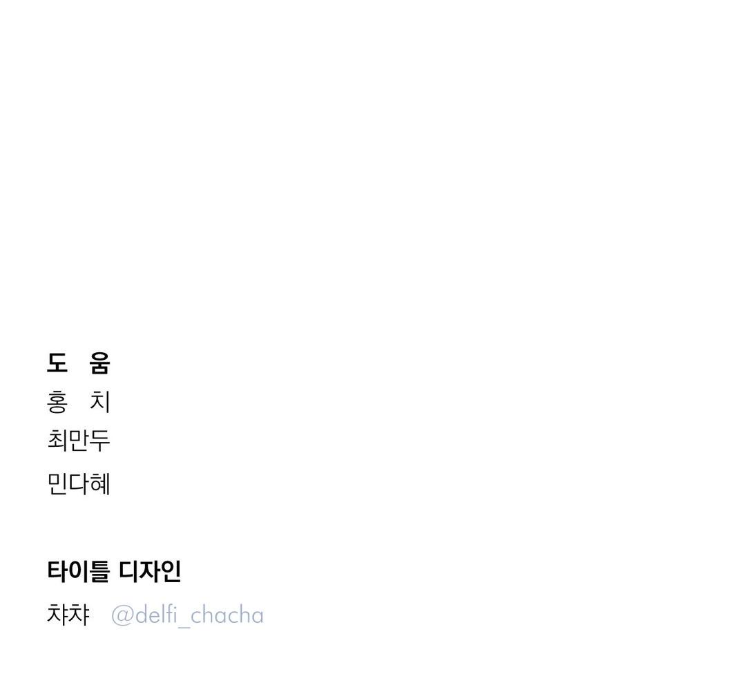 VƯỢT QUA GIỚI HẠN Chapter 4 - Next Chapter 5