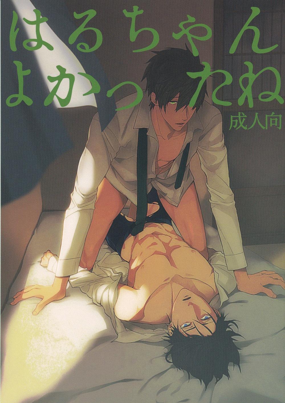 Tuyển tập truyện doujinshi Chapter 276 - Next Chapter 277