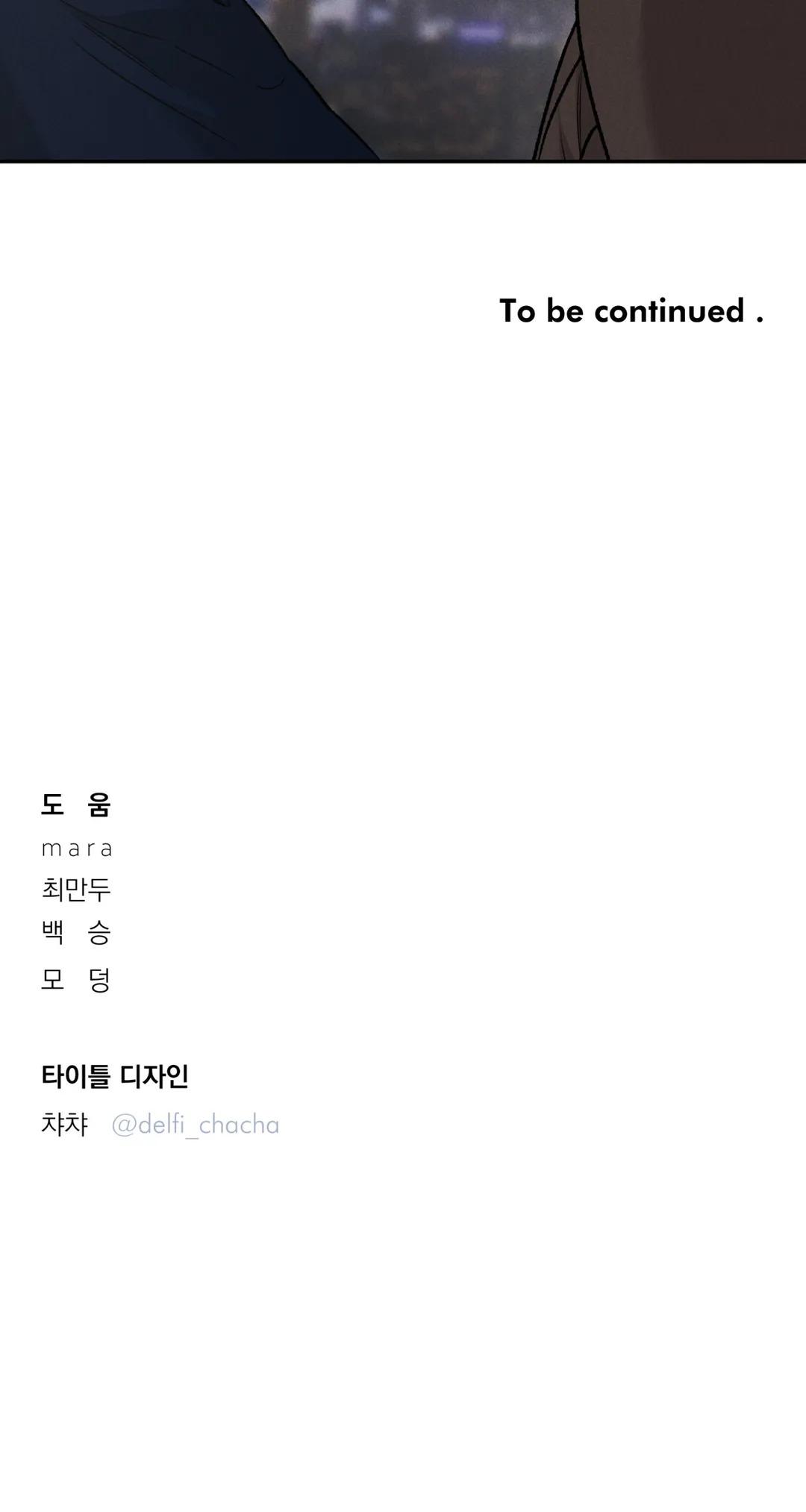 VƯỢT QUA GIỚI HẠN Chapter 17 - Next Chapter 18