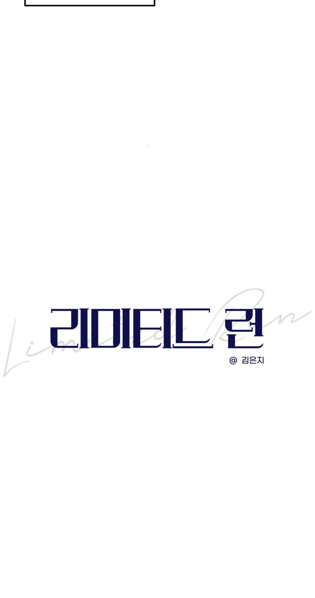 VƯỢT QUA GIỚI HẠN Chapter 17 - Next Chapter 18