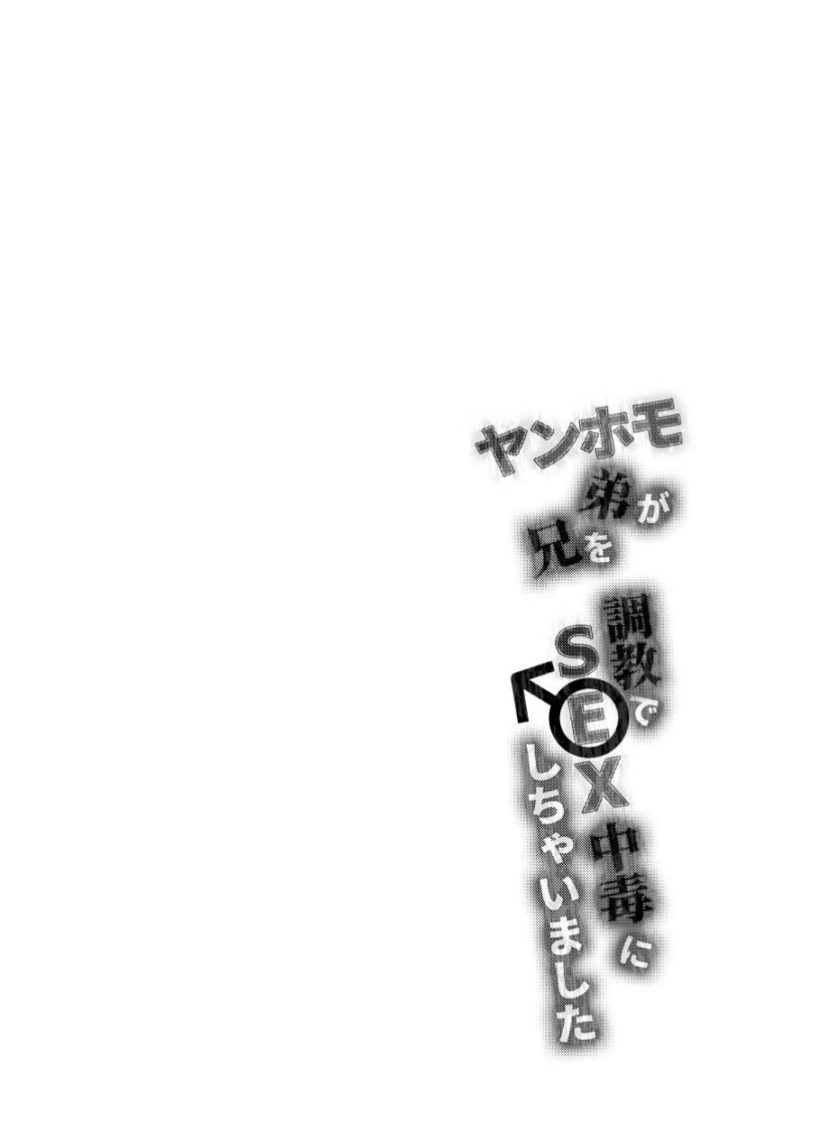 Oneshot ịch ịch Chapter 12.1 - Trang 2