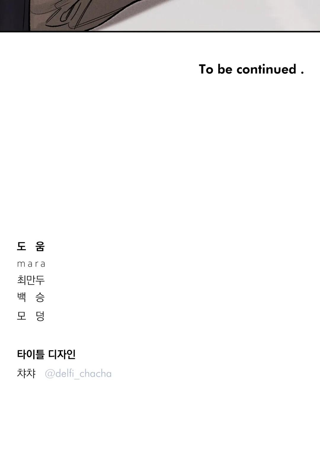 VƯỢT QUA GIỚI HẠN Chapter 20 - Next Chapter 21