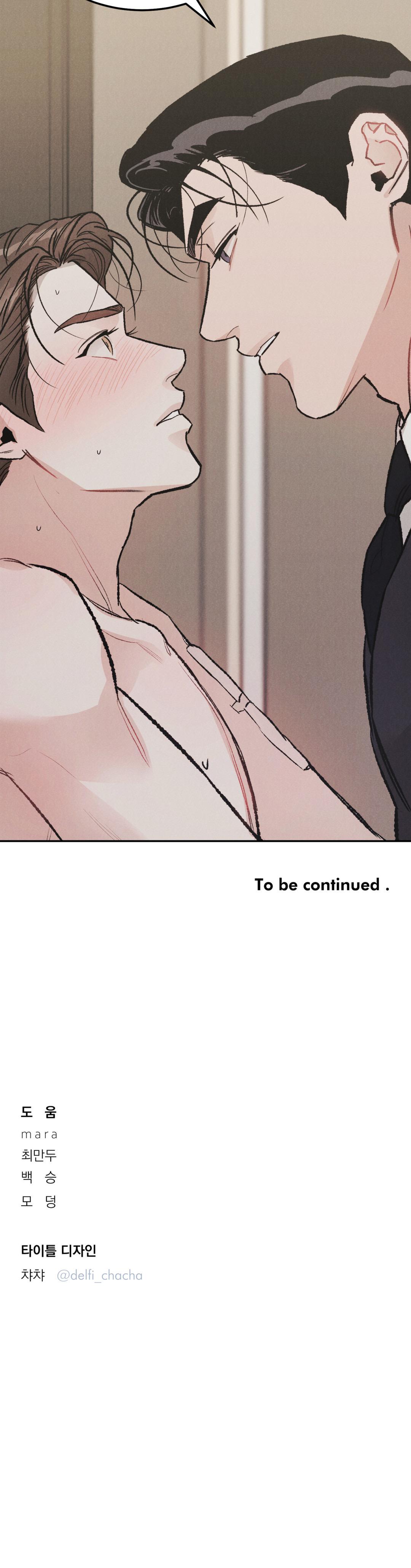 VƯỢT QUA GIỚI HẠN Chapter 21 - Next Chapter 22