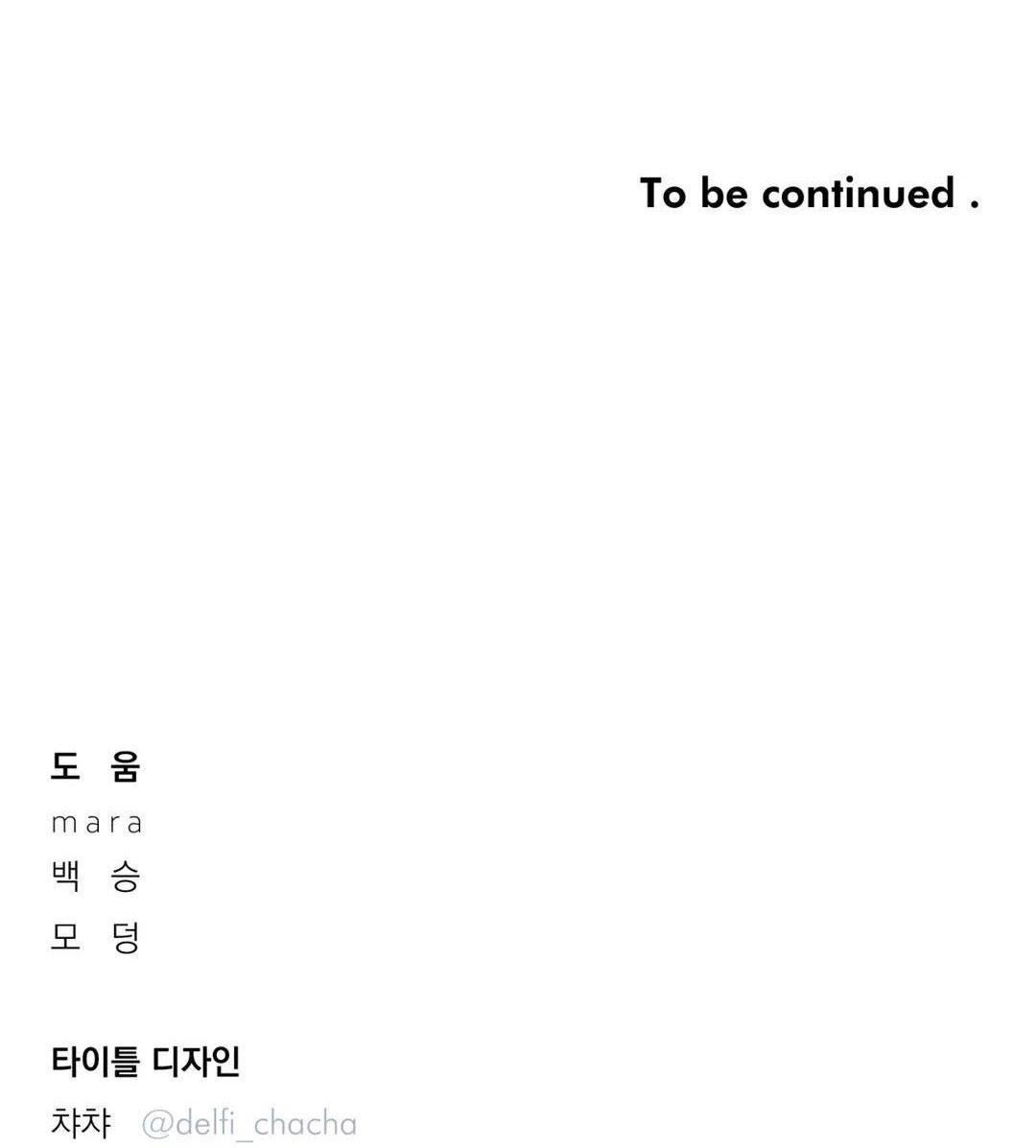 VƯỢT QUA GIỚI HẠN Chapter 32 - Next Chapter 33