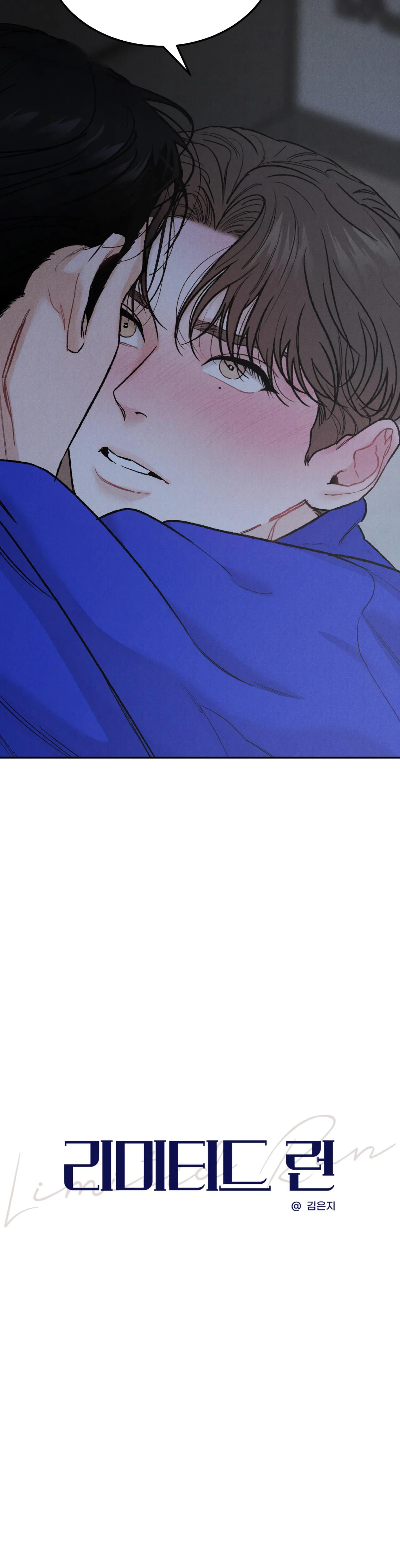 VƯỢT QUA GIỚI HẠN Chapter 33 - Next Chapter 34 end ss1