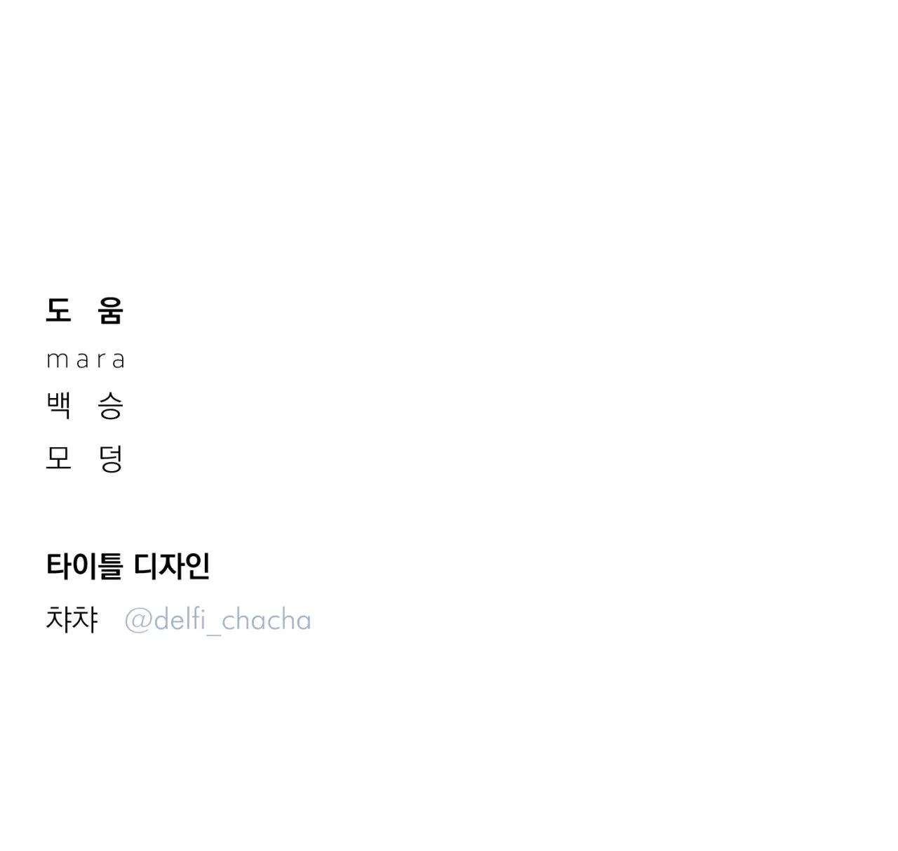 VƯỢT QUA GIỚI HẠN Chapter 33 - Next Chapter 34 end ss1