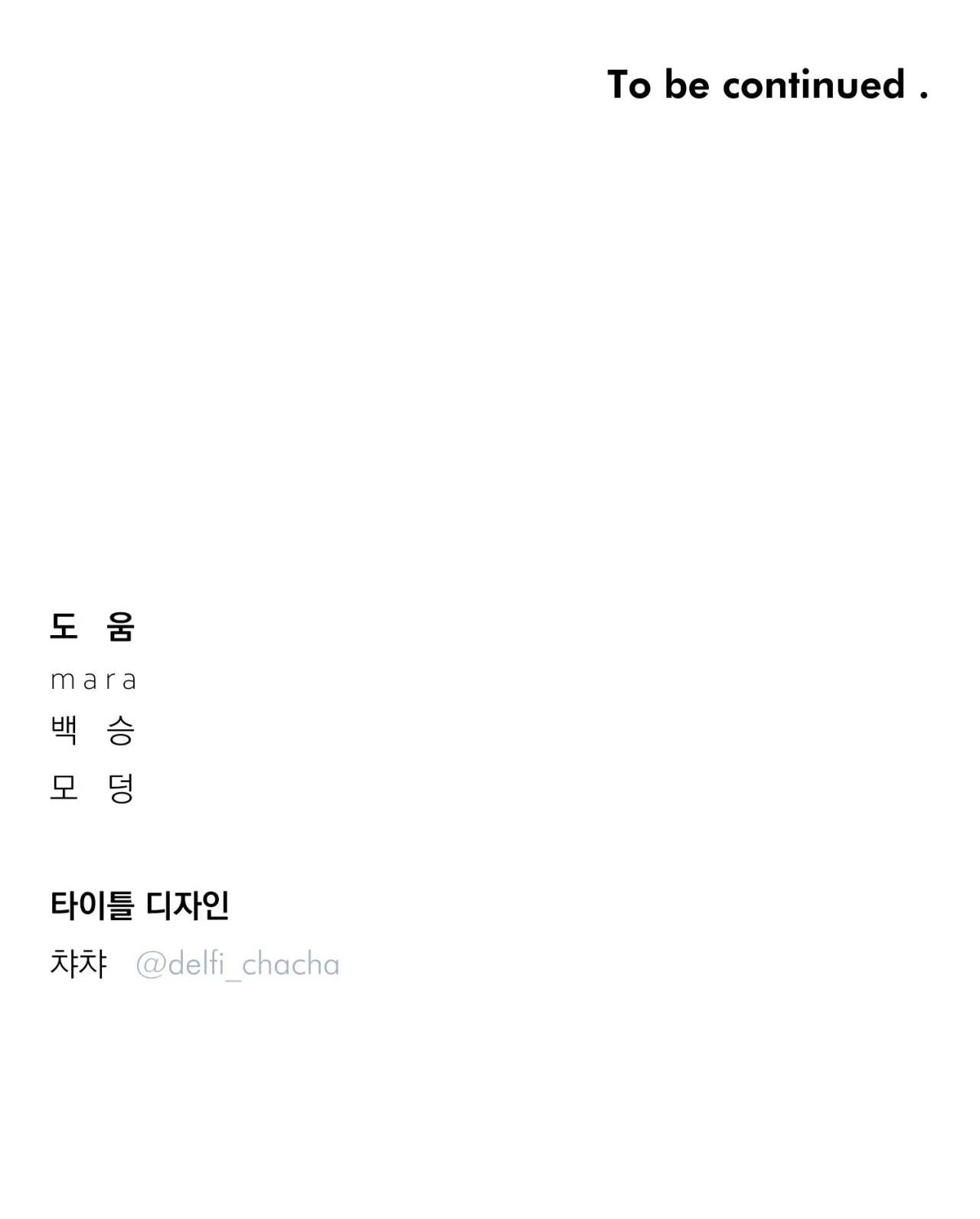VƯỢT QUA GIỚI HẠN Chapter 36 - Next Chapter 37