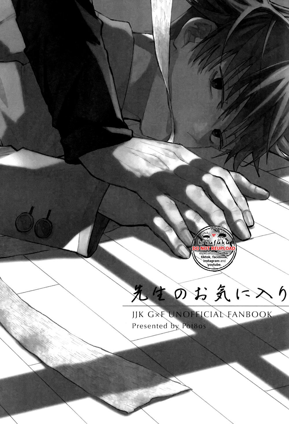 ONESHOT CHỊCH Chapter 21 - Trang 2