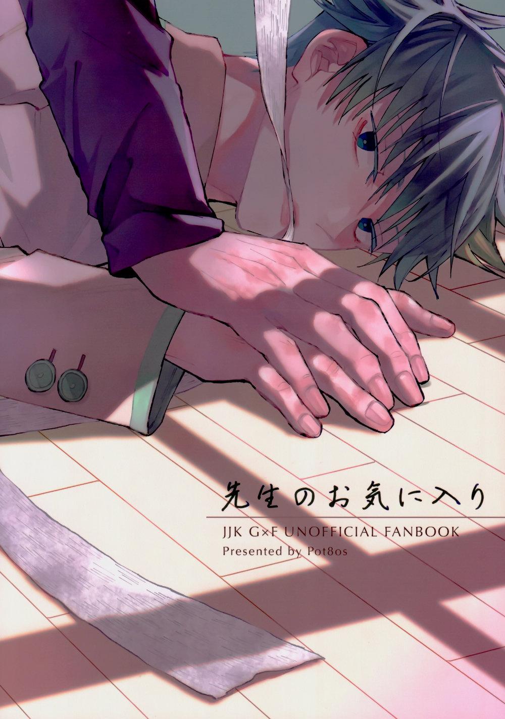 ONESHOT CHỊCH Chapter 21 - Trang 2
