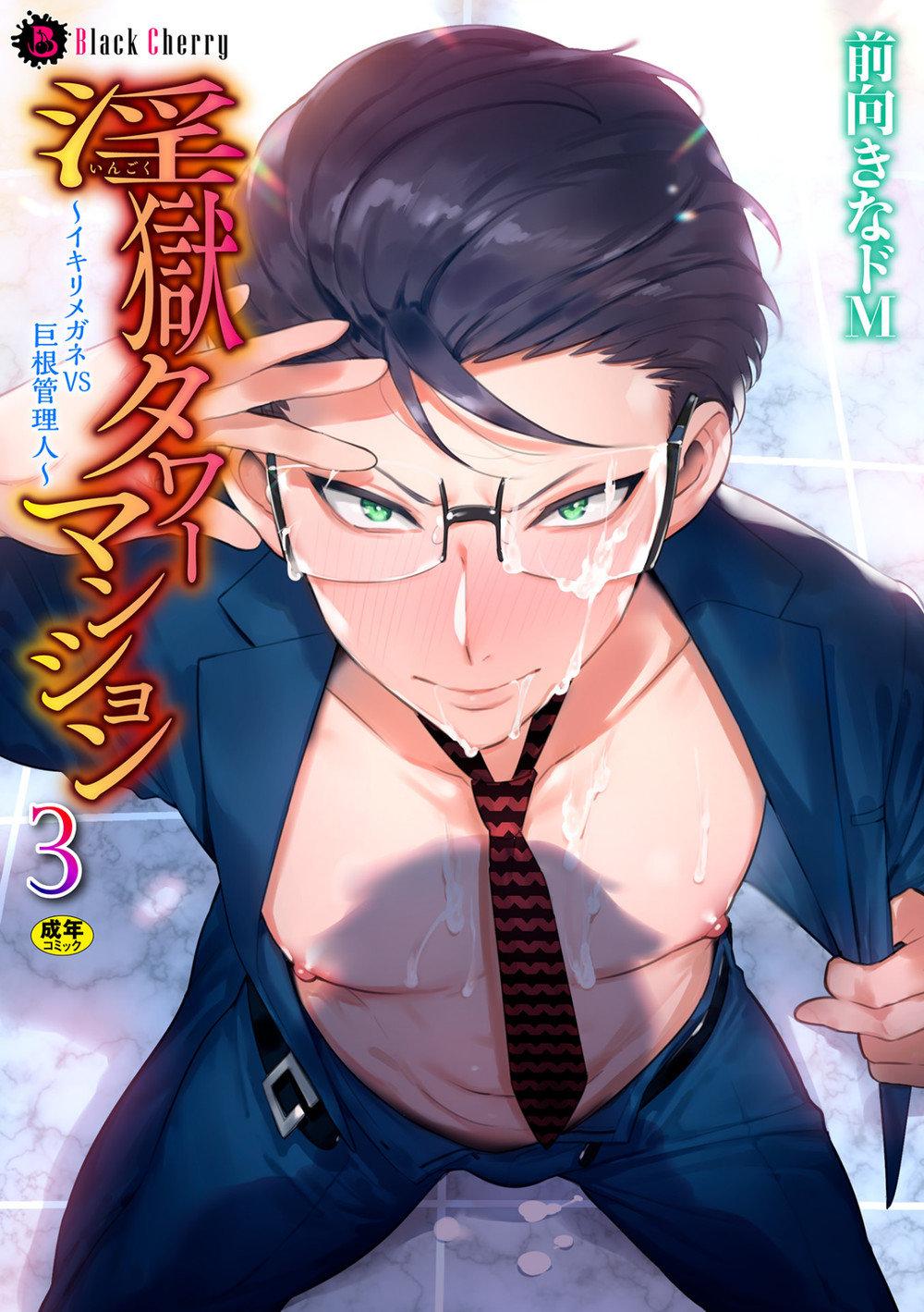ONESHOT CHỊCH Chapter 27 - Trang 2