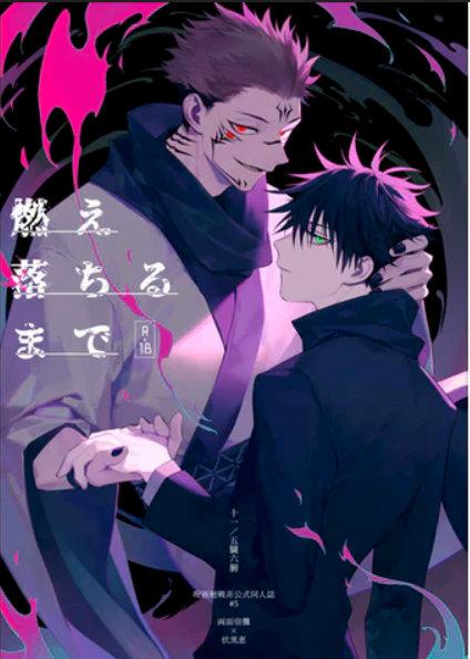 ONESHOT COI LÀ NỨNG Chapter 54 - Next Chapter 55.1
