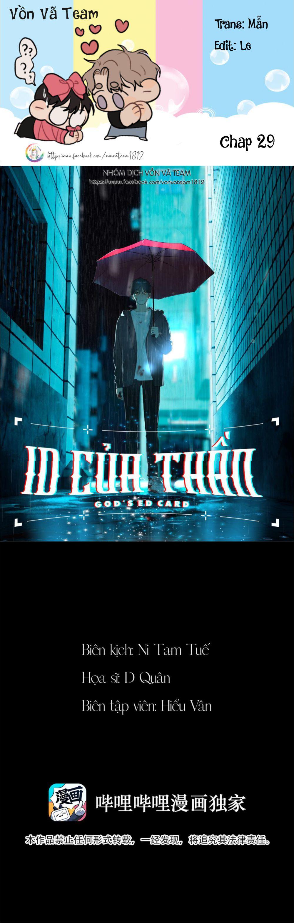(END) ID Của Thần Chapter 29 - Trang 2