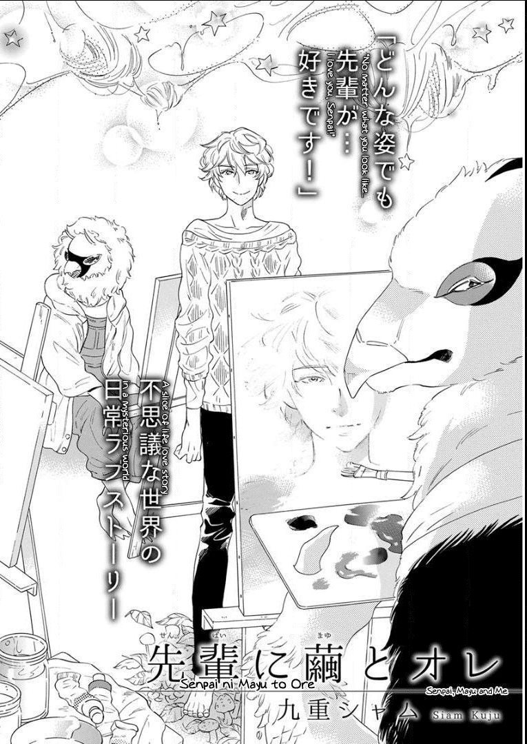 Tiền bối, Cái Kén và Tôi Chapter 1 End - Next 