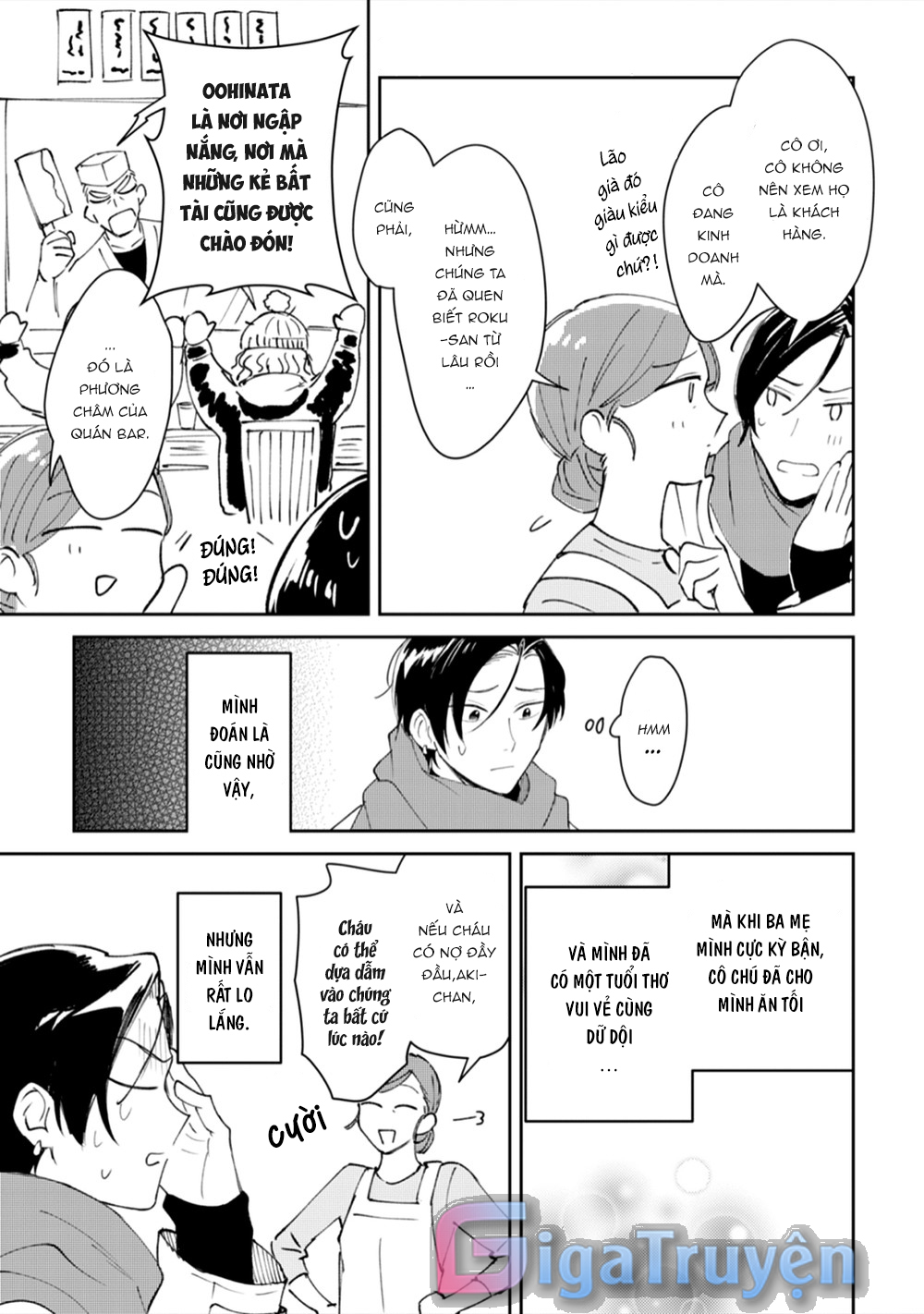 Series BL Manga Chapter 11.1 - Next Chapter 11.2