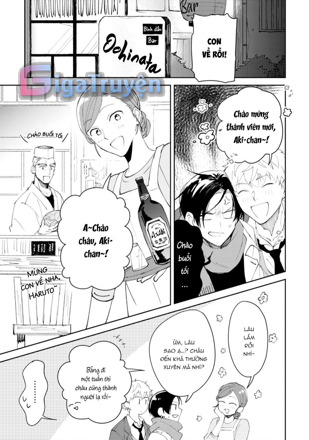 Series BL Manga Chapter 11.1 - Next Chapter 11.2