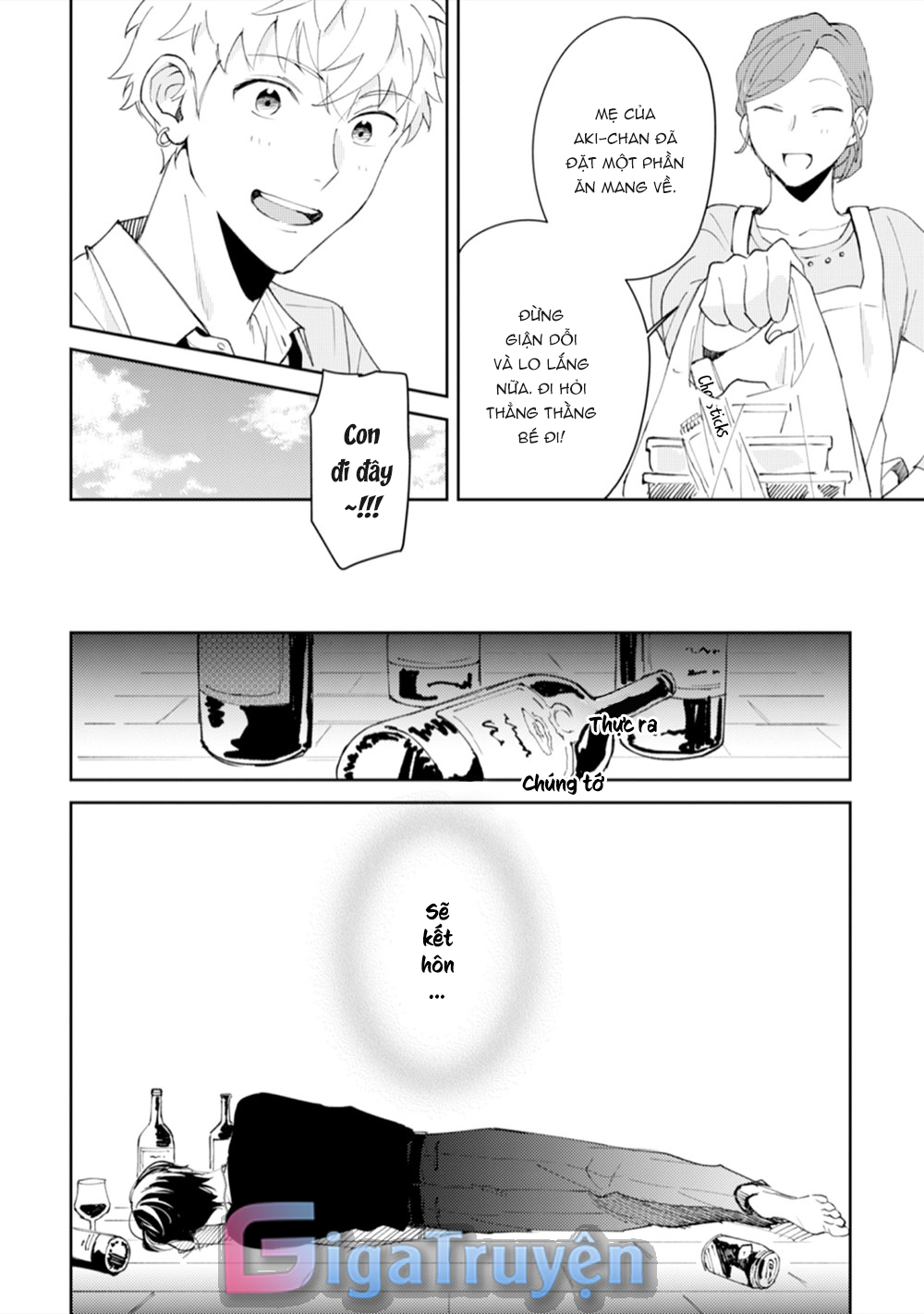 Series BL Manga Chapter 11.1 - Next Chapter 11.2