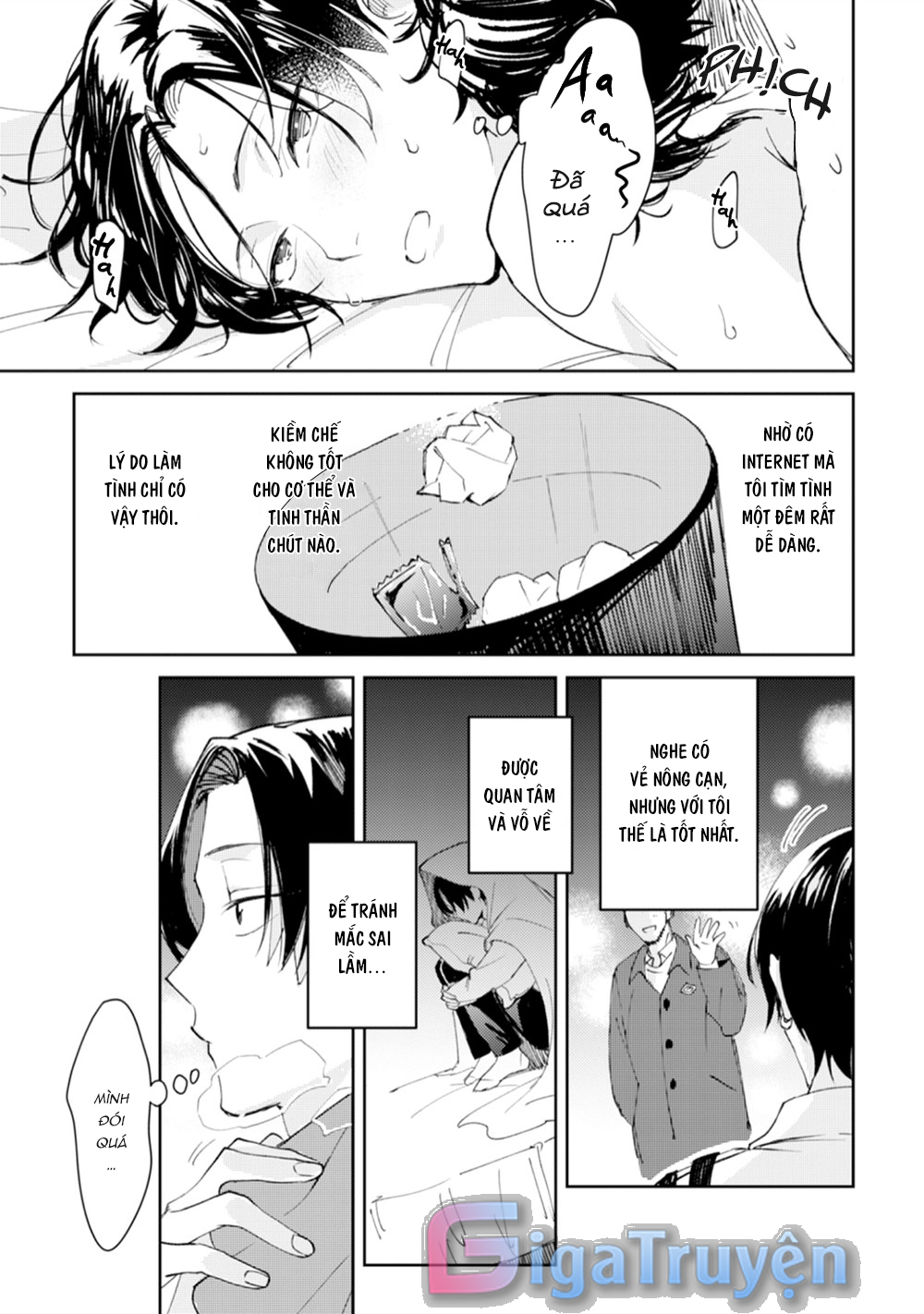 Series BL Manga Chapter 11.1 - Next Chapter 11.2