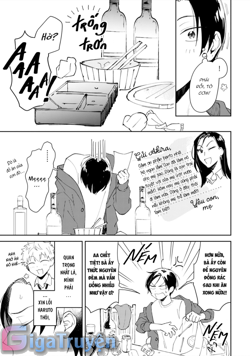 Series BL Manga Chapter 11.1 - Next Chapter 11.2