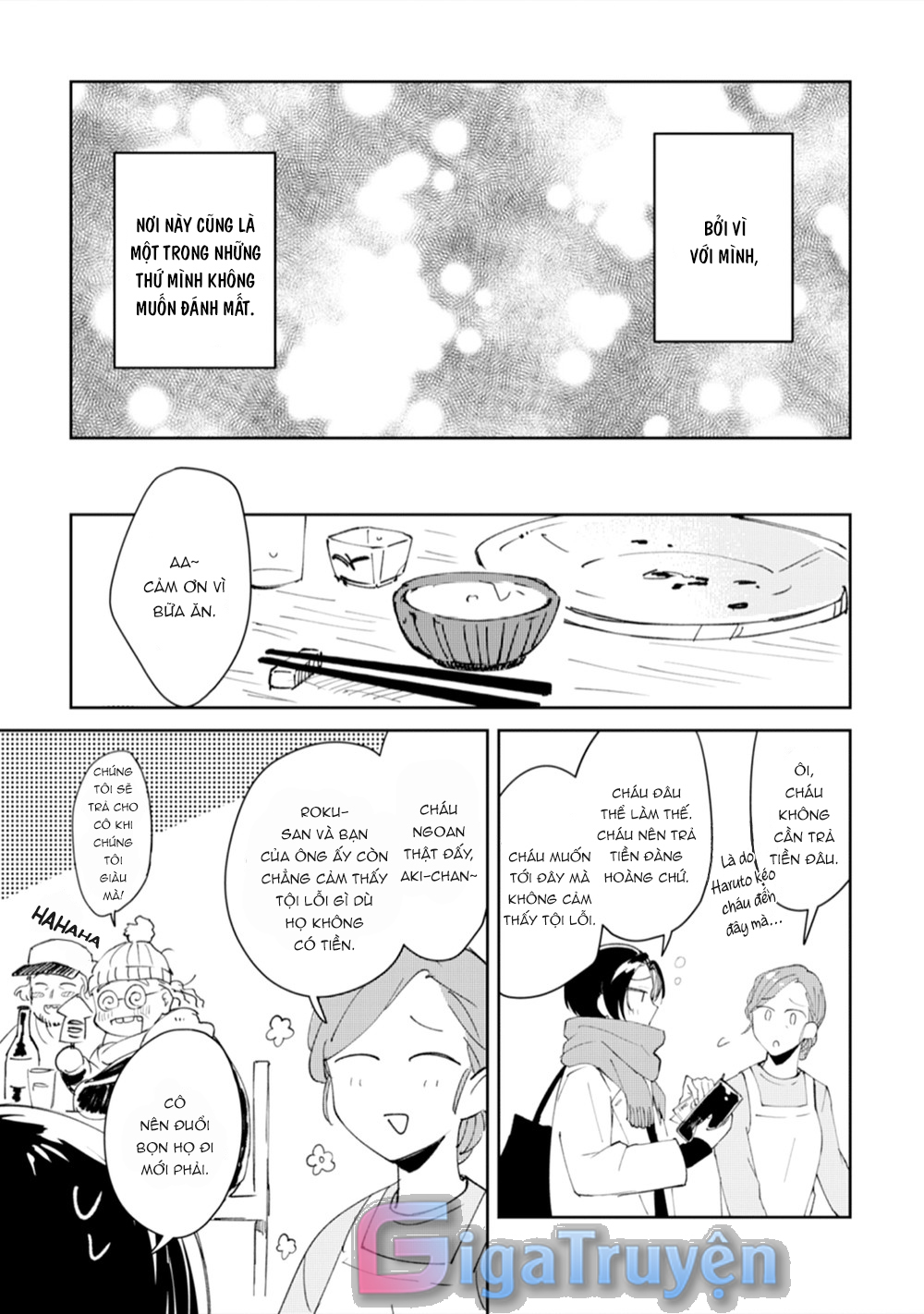 Series BL Manga Chapter 11.1 - Next Chapter 11.2