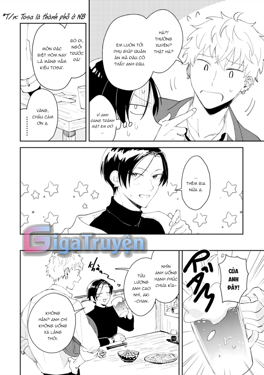Series BL Manga Chapter 11.1 - Next Chapter 11.2