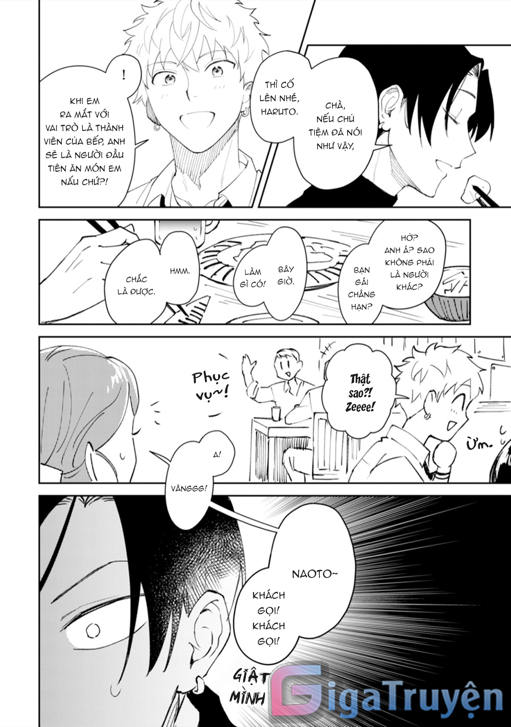 Series BL Manga Chapter 11.1 - Next Chapter 11.2