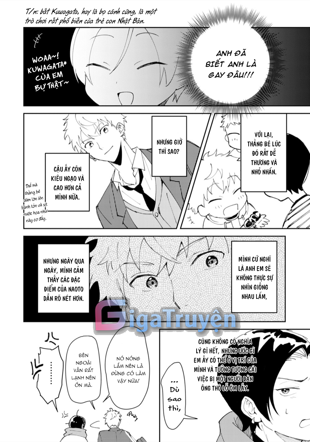 Series BL Manga Chapter 11.1 - Next Chapter 11.2