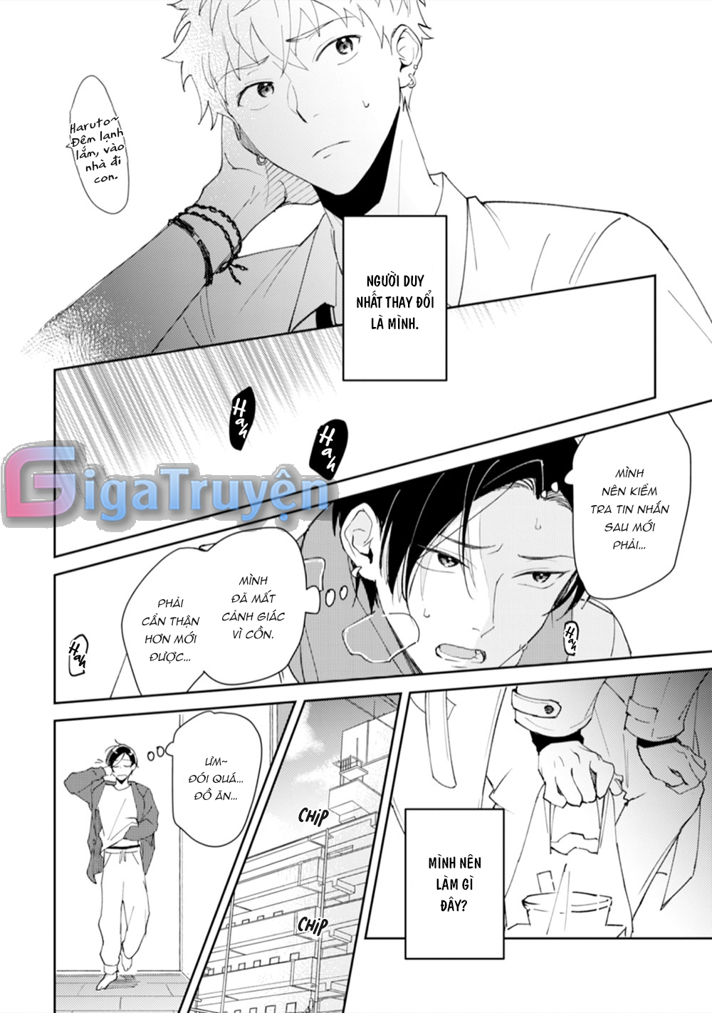 Series BL Manga Chapter 11.1 - Next Chapter 11.2