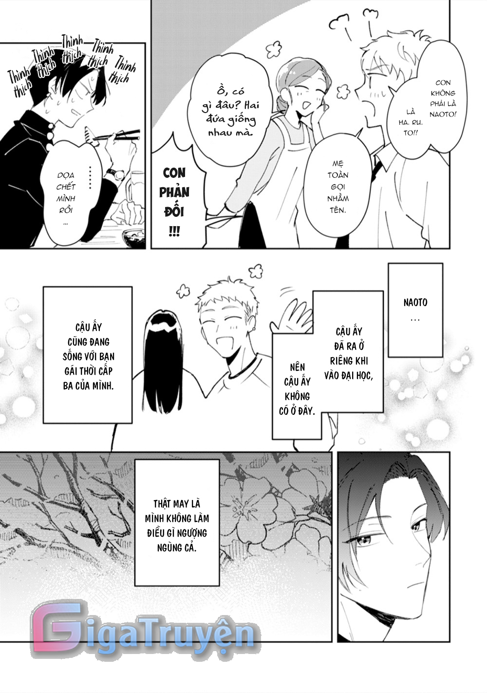 Series BL Manga Chapter 11.1 - Next Chapter 11.2