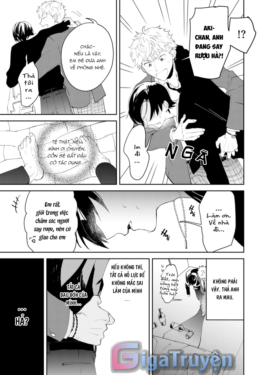 Series BL Manga Chapter 11.1 - Next Chapter 11.2